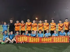 关于东京FC在比赛中表现出色，取得惊人的胜利的信息